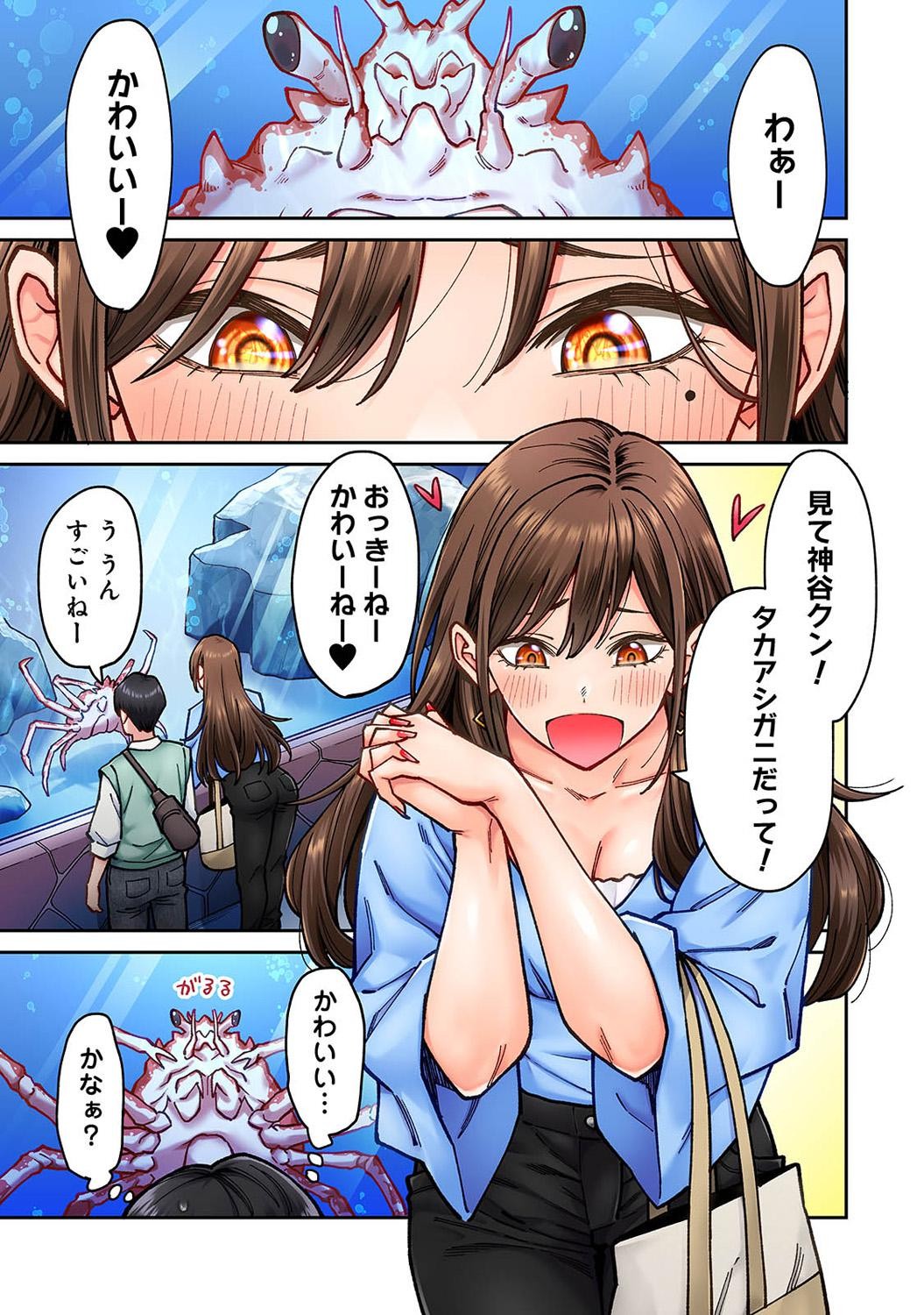 Page 123