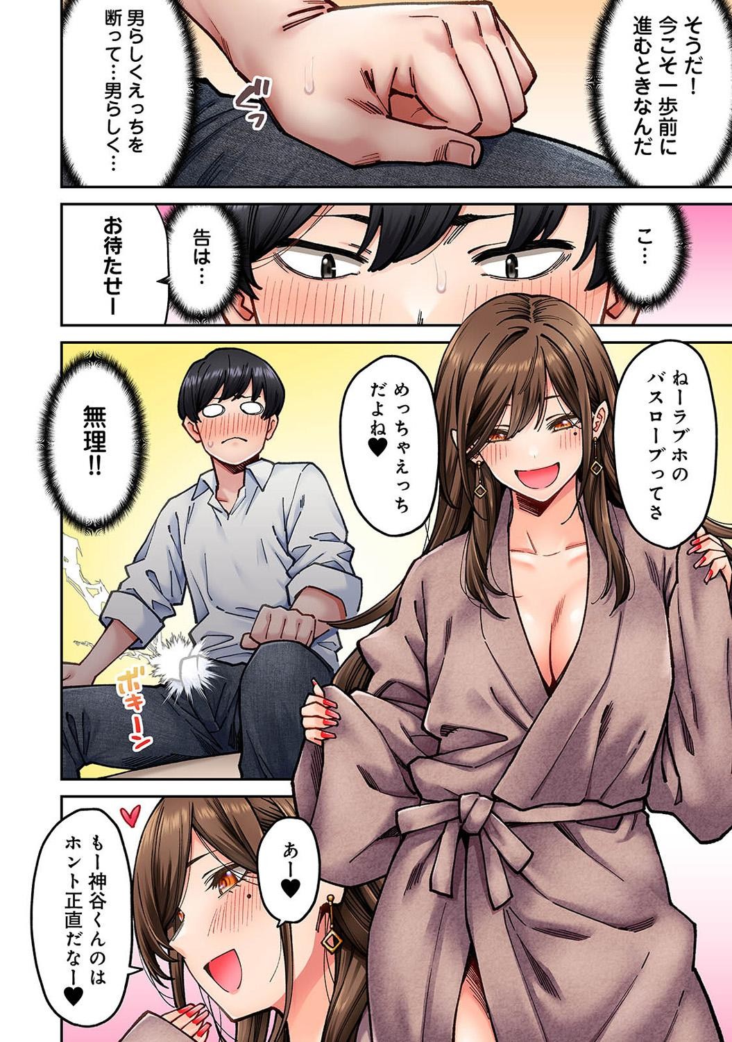 Page 132