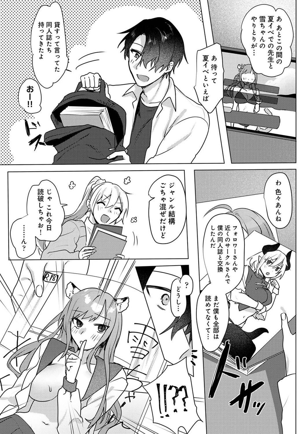 Page 154