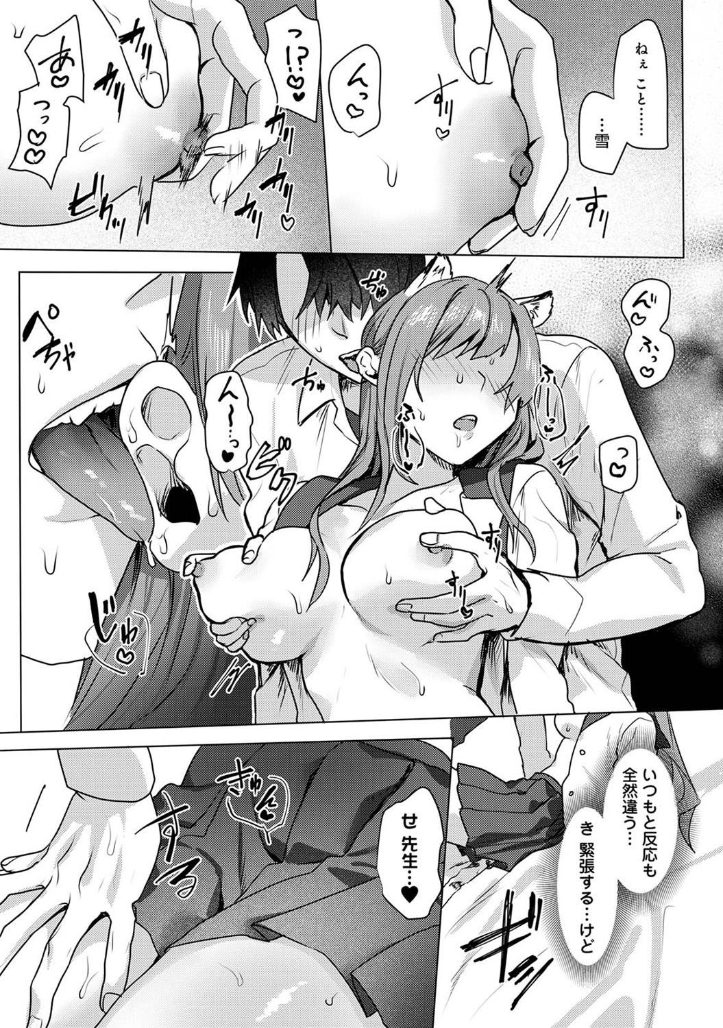 Page 160