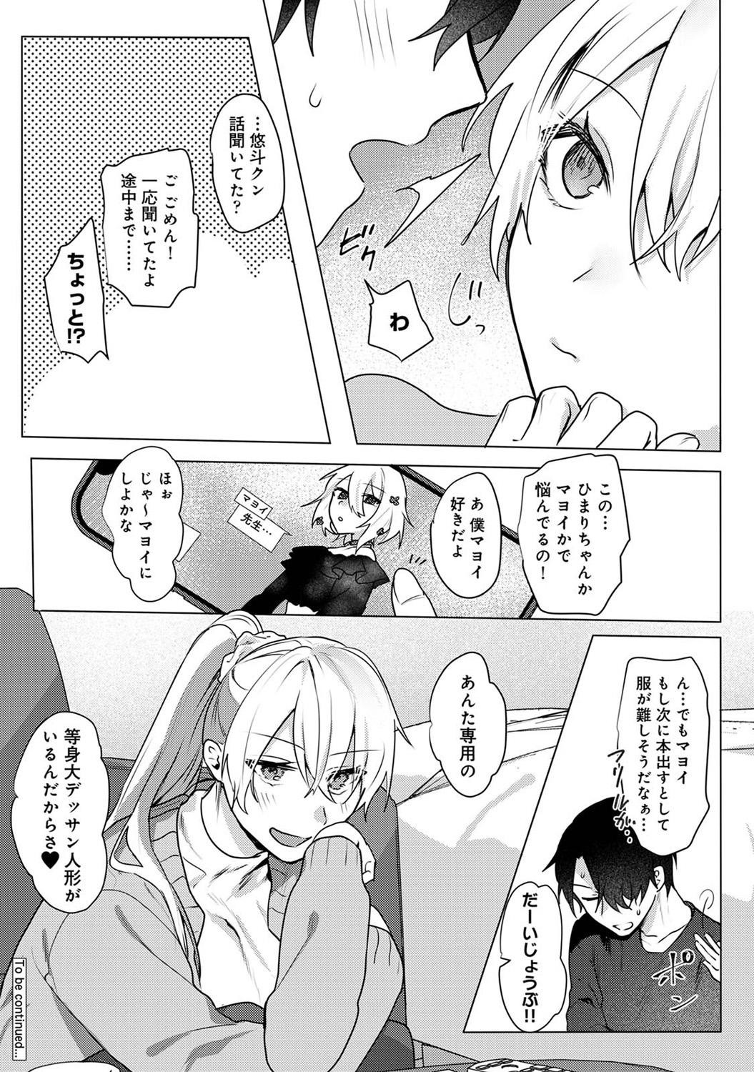Page 172