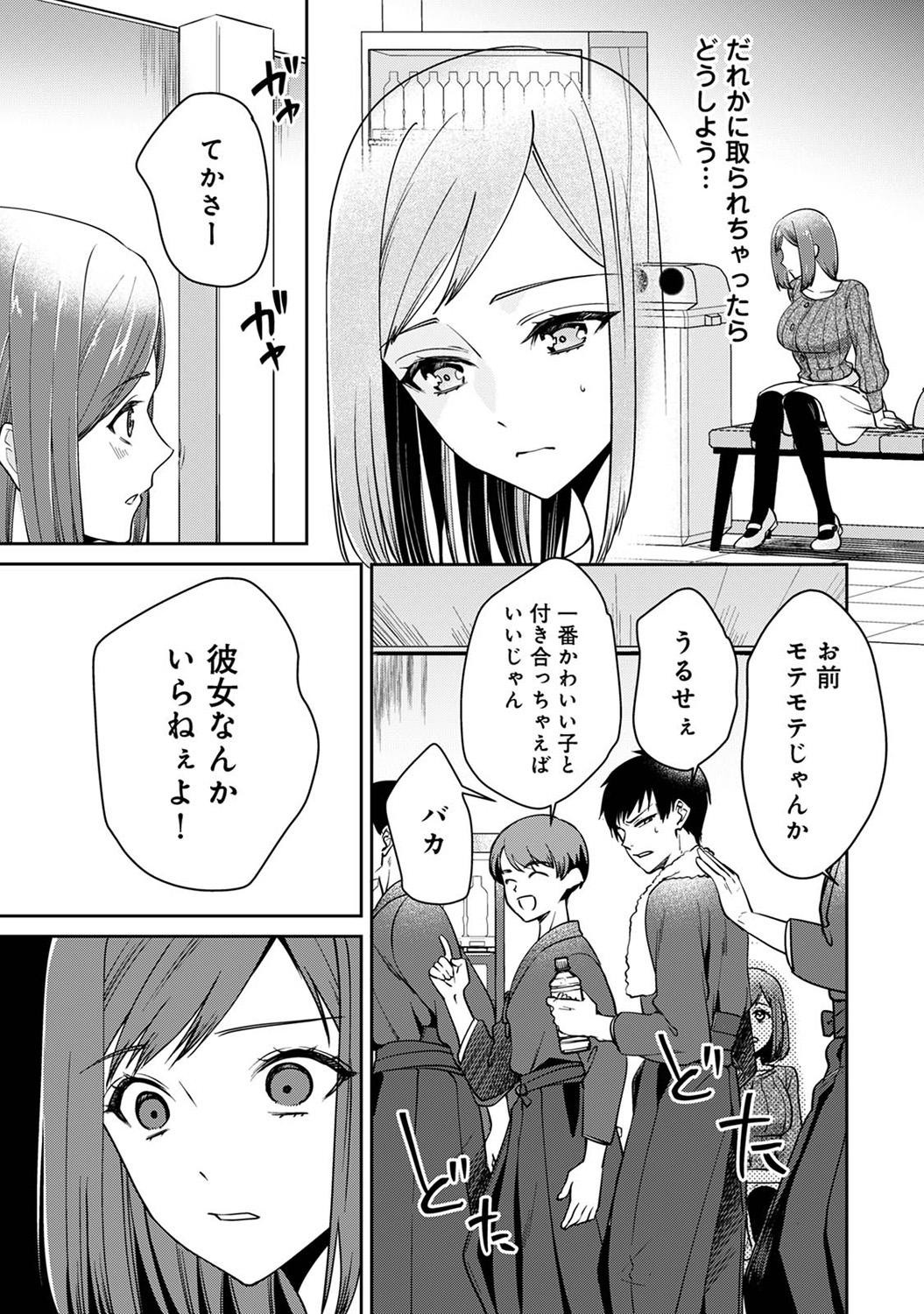 Page 177