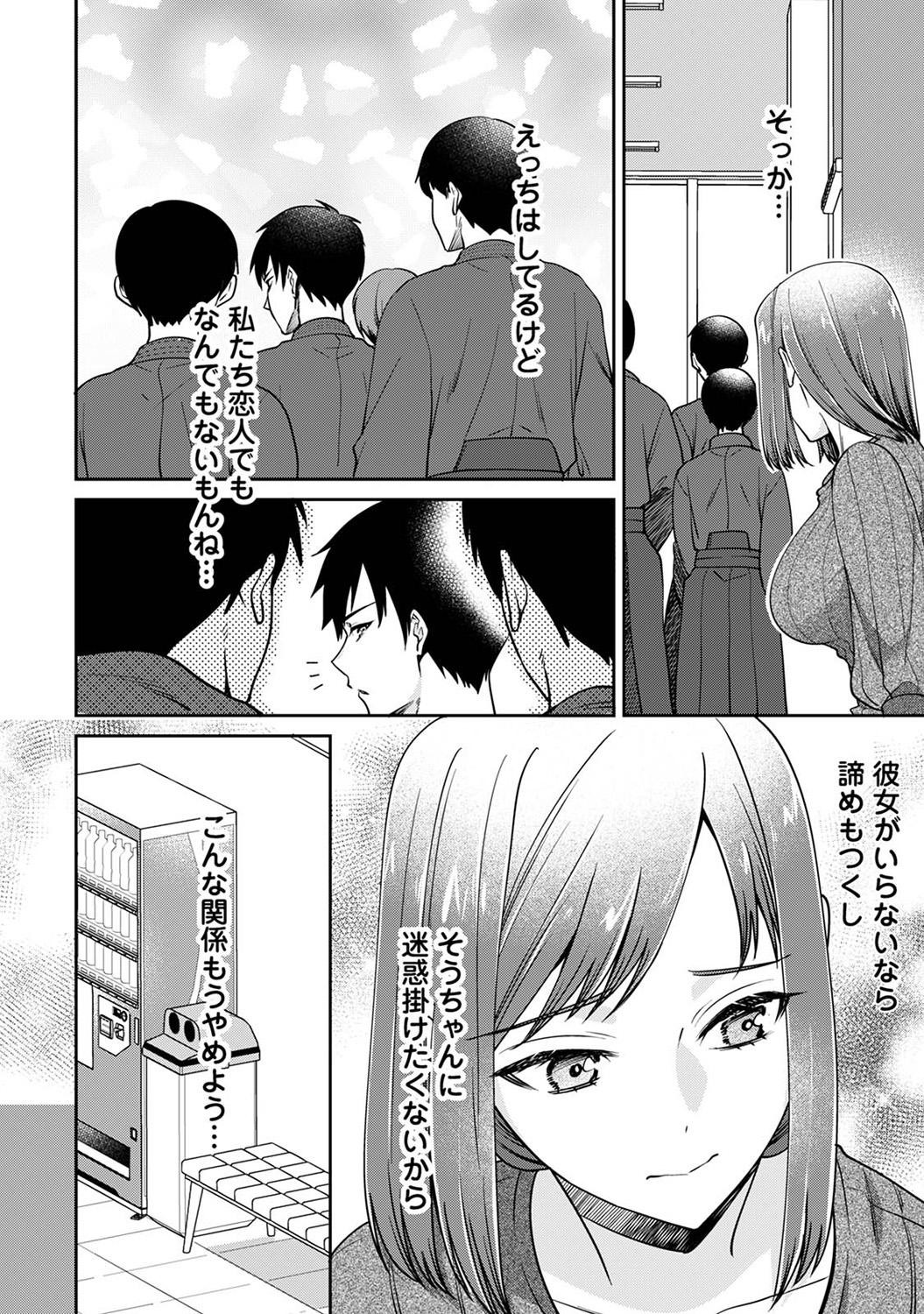 Page 178
