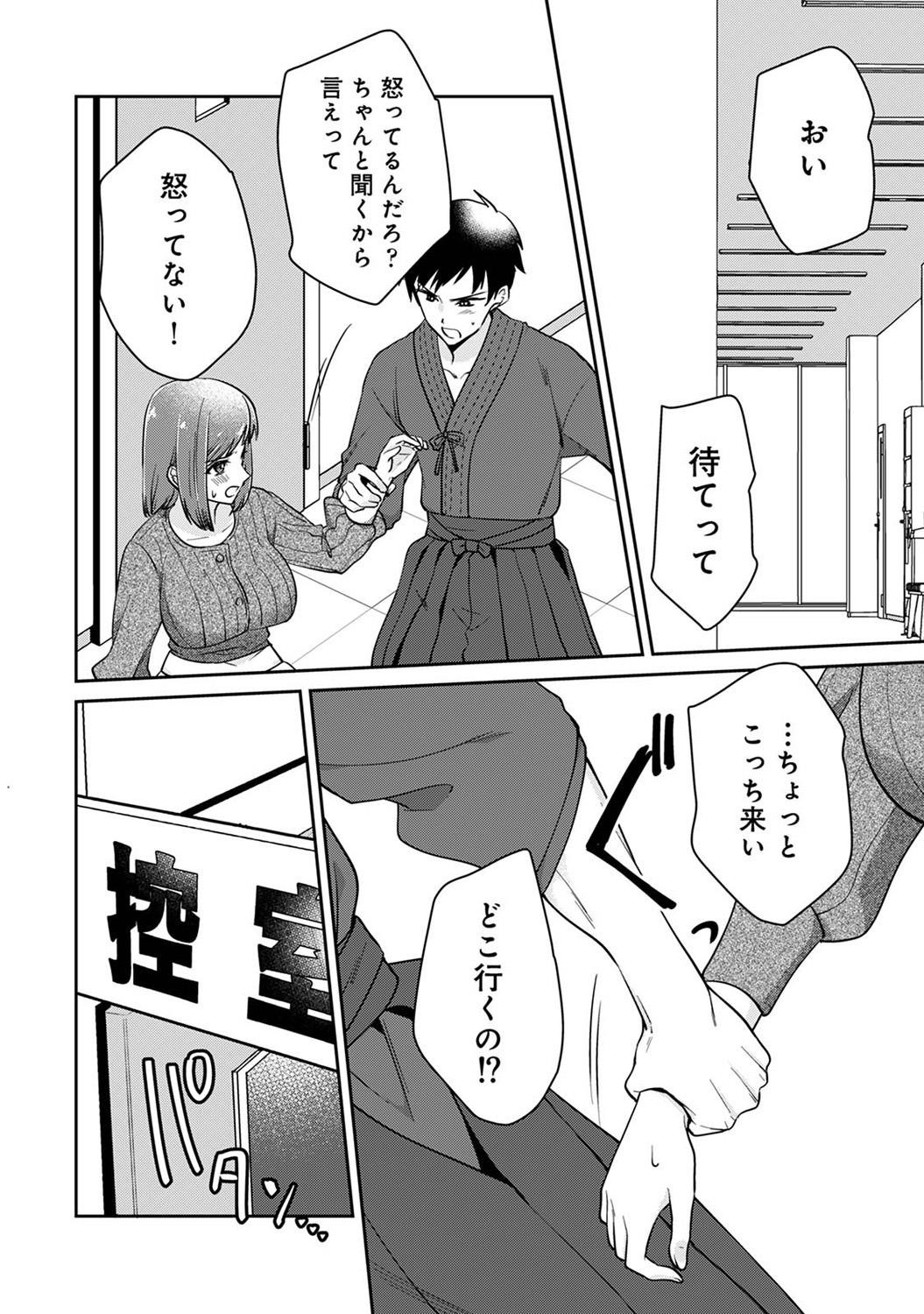 Page 180