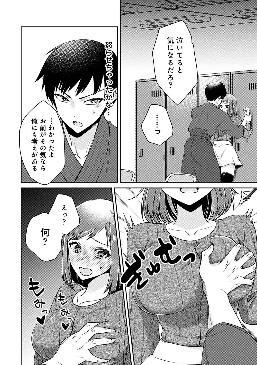 Page 182