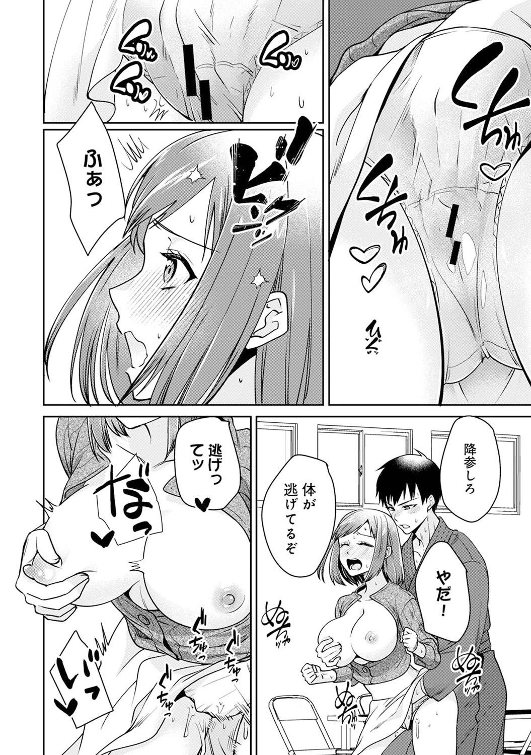 Page 186