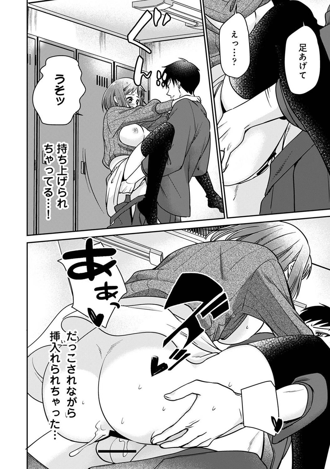 Page 190