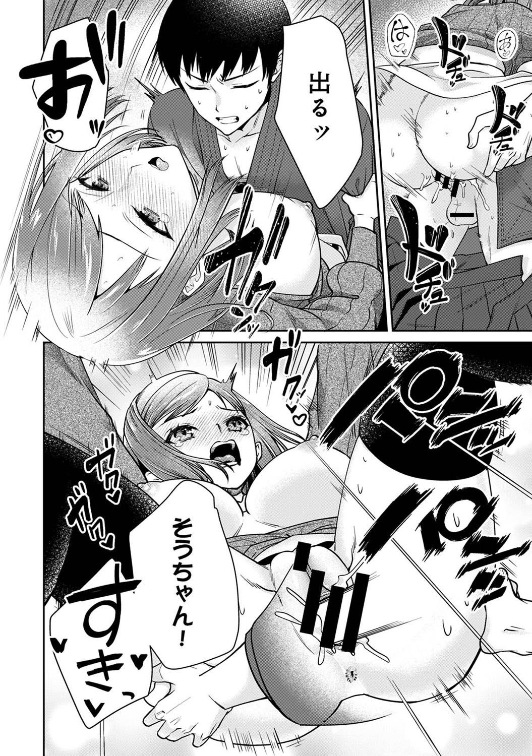 Page 194