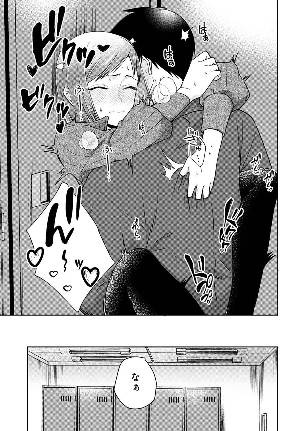 Page 195