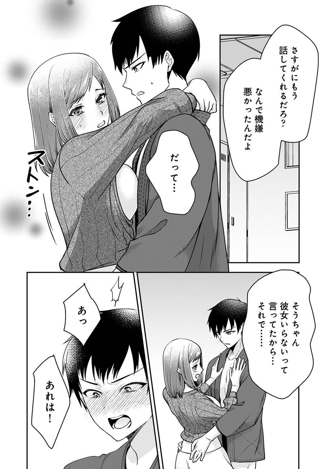 Page 196