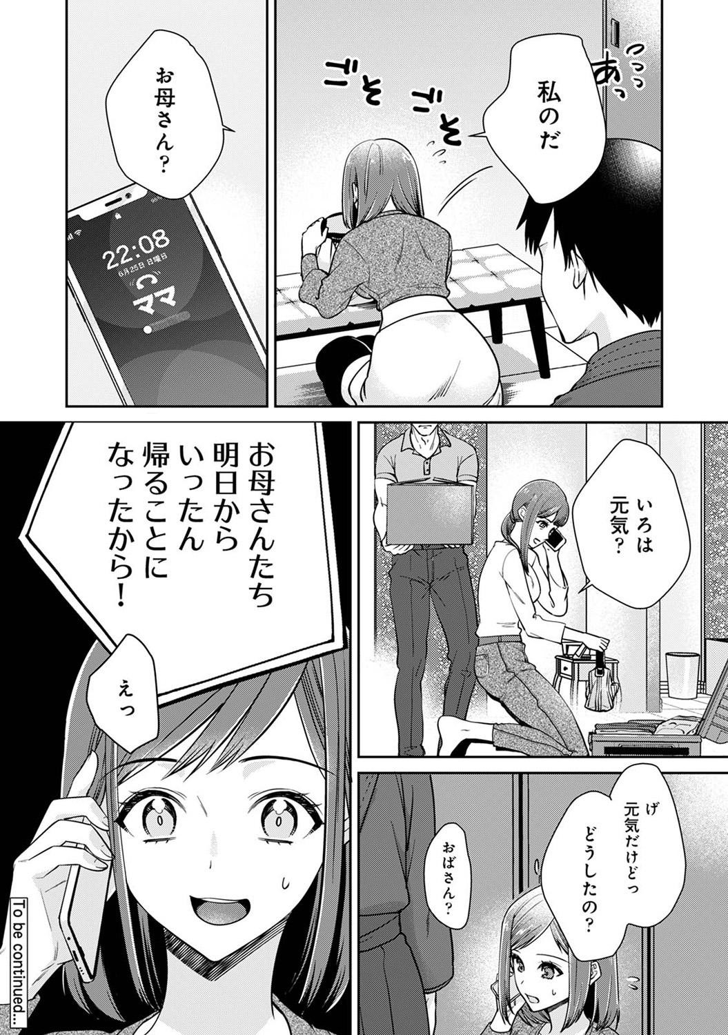 Page 198