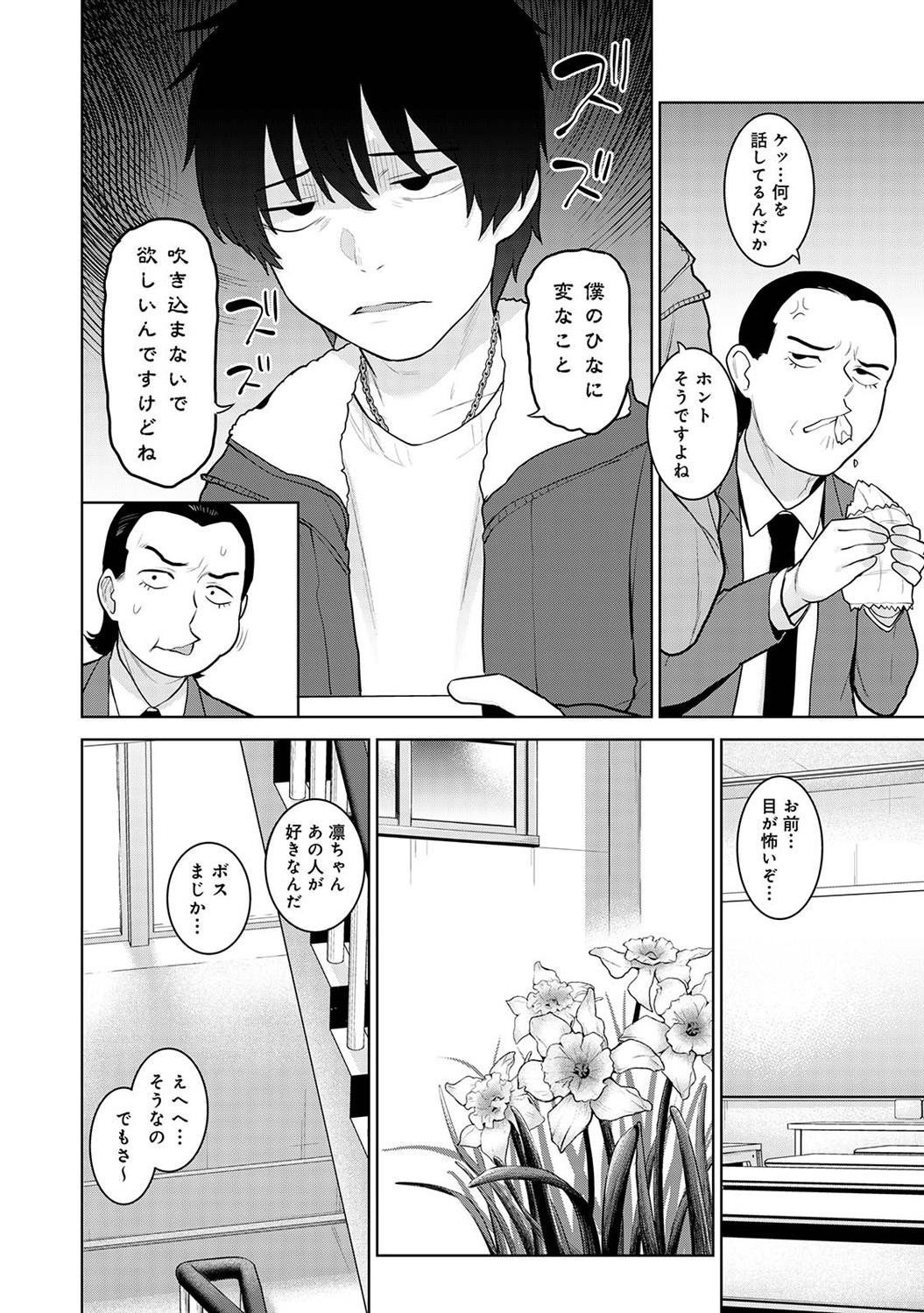 Page 202