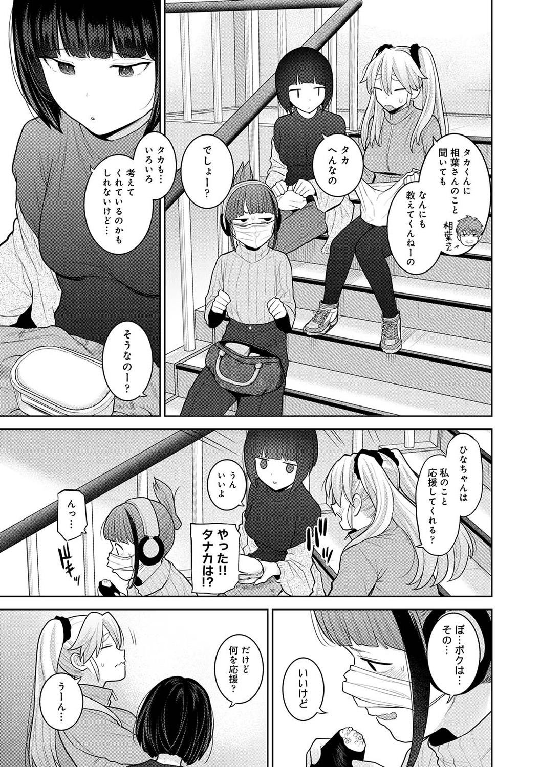 Page 203