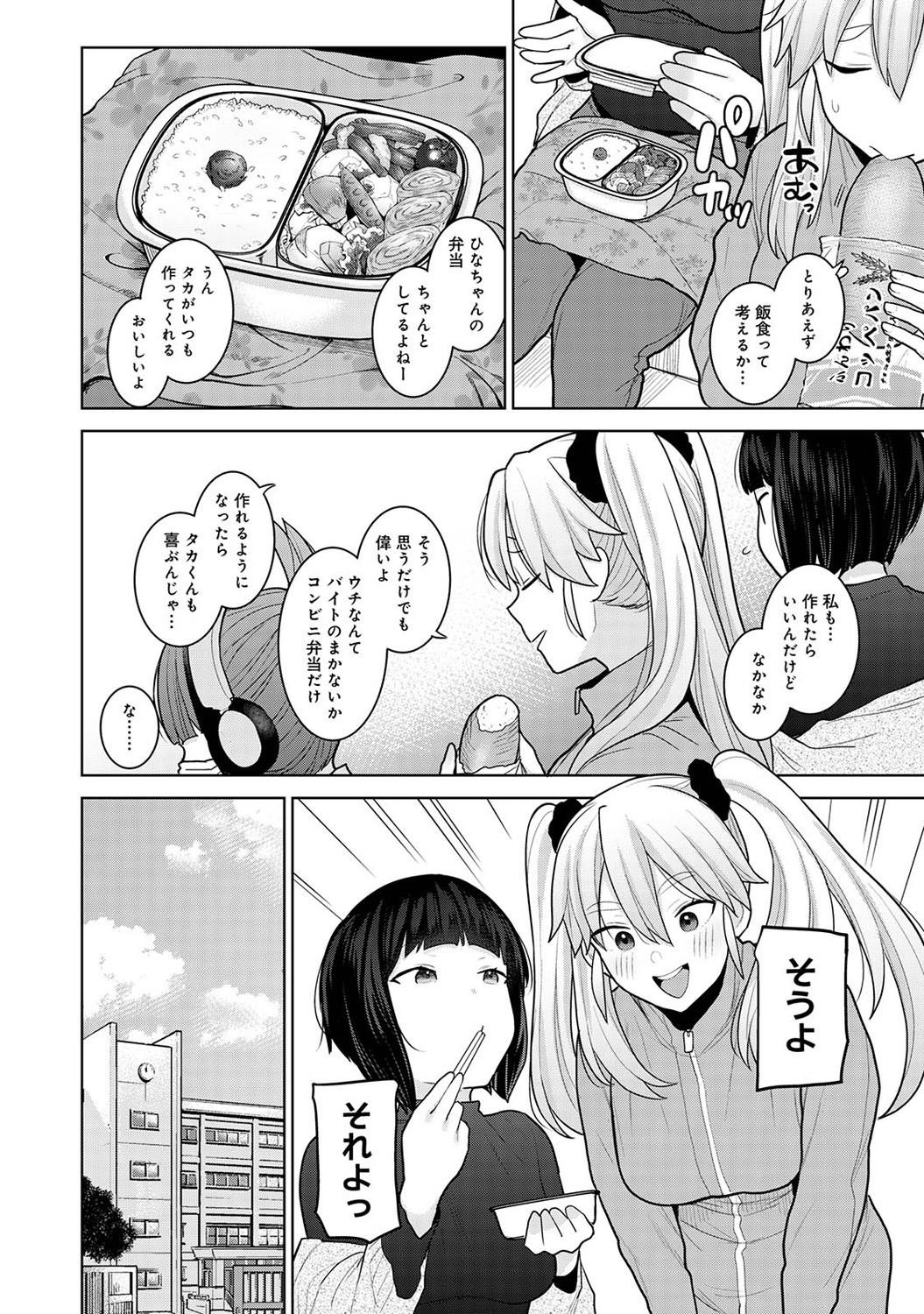 Page 204