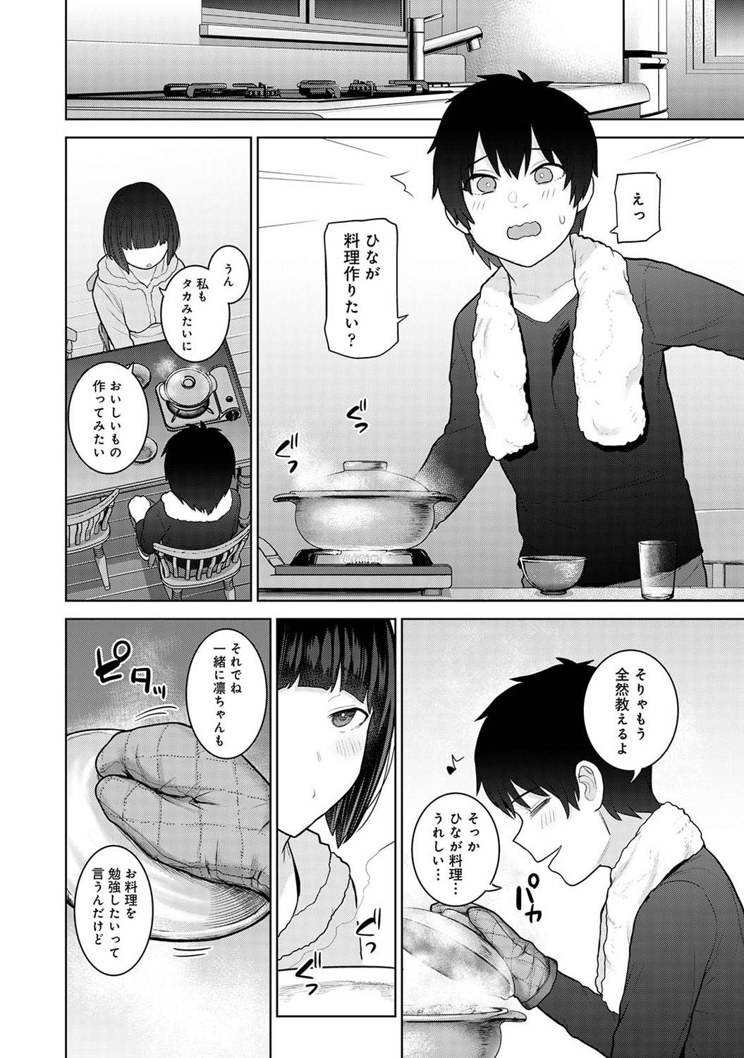 Page 222