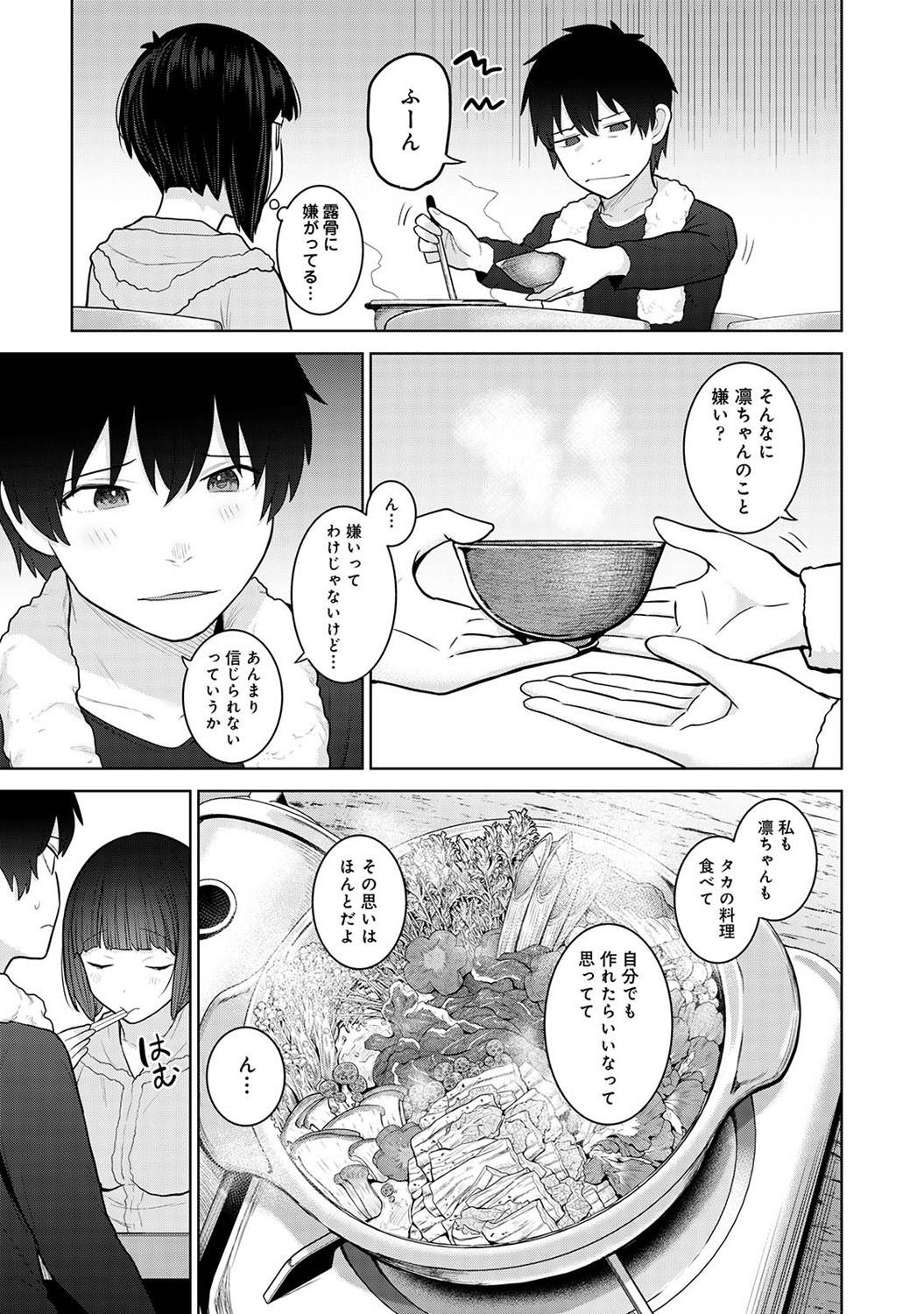 Page 223
