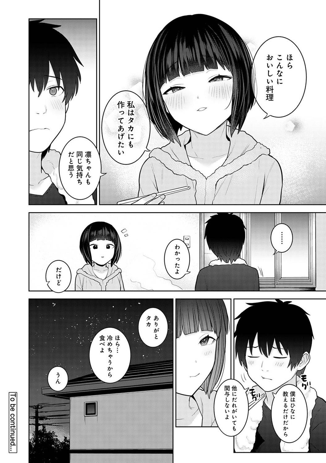 Page 224