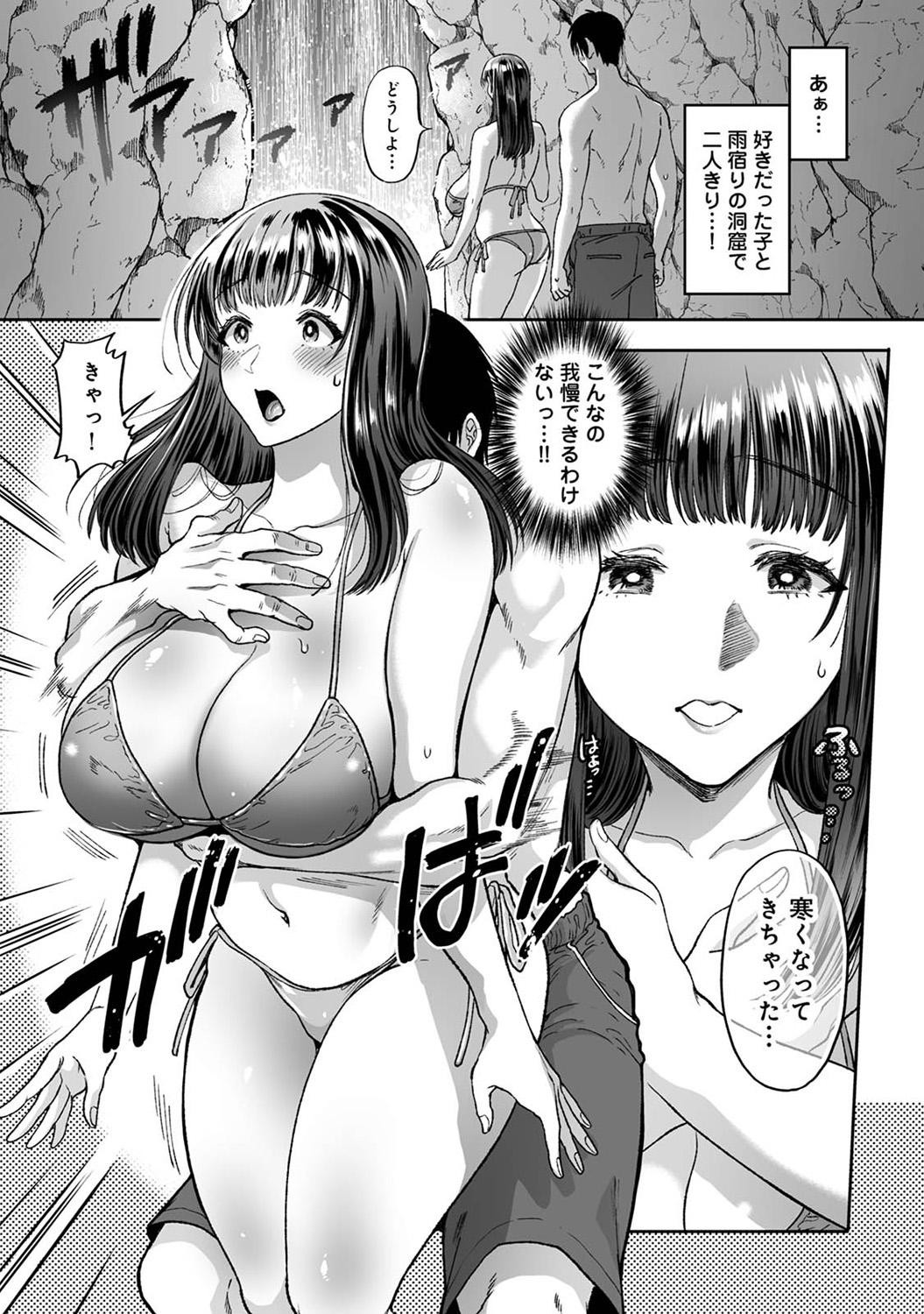 Page 227