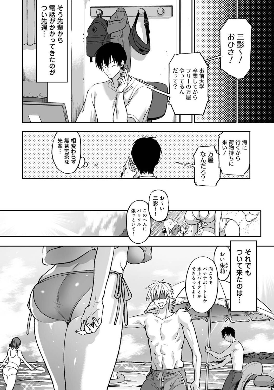 Page 228