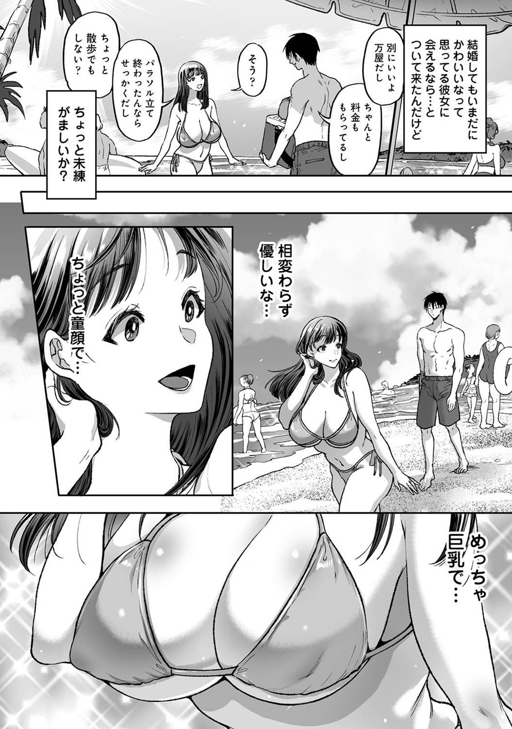 Page 230