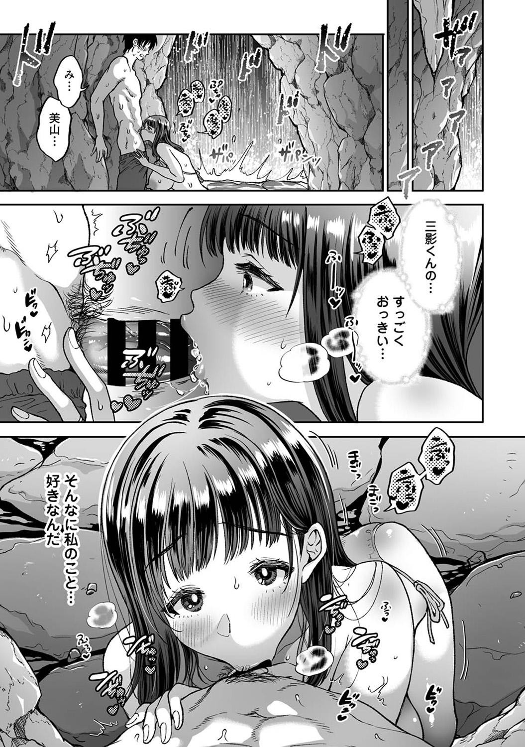 Page 235
