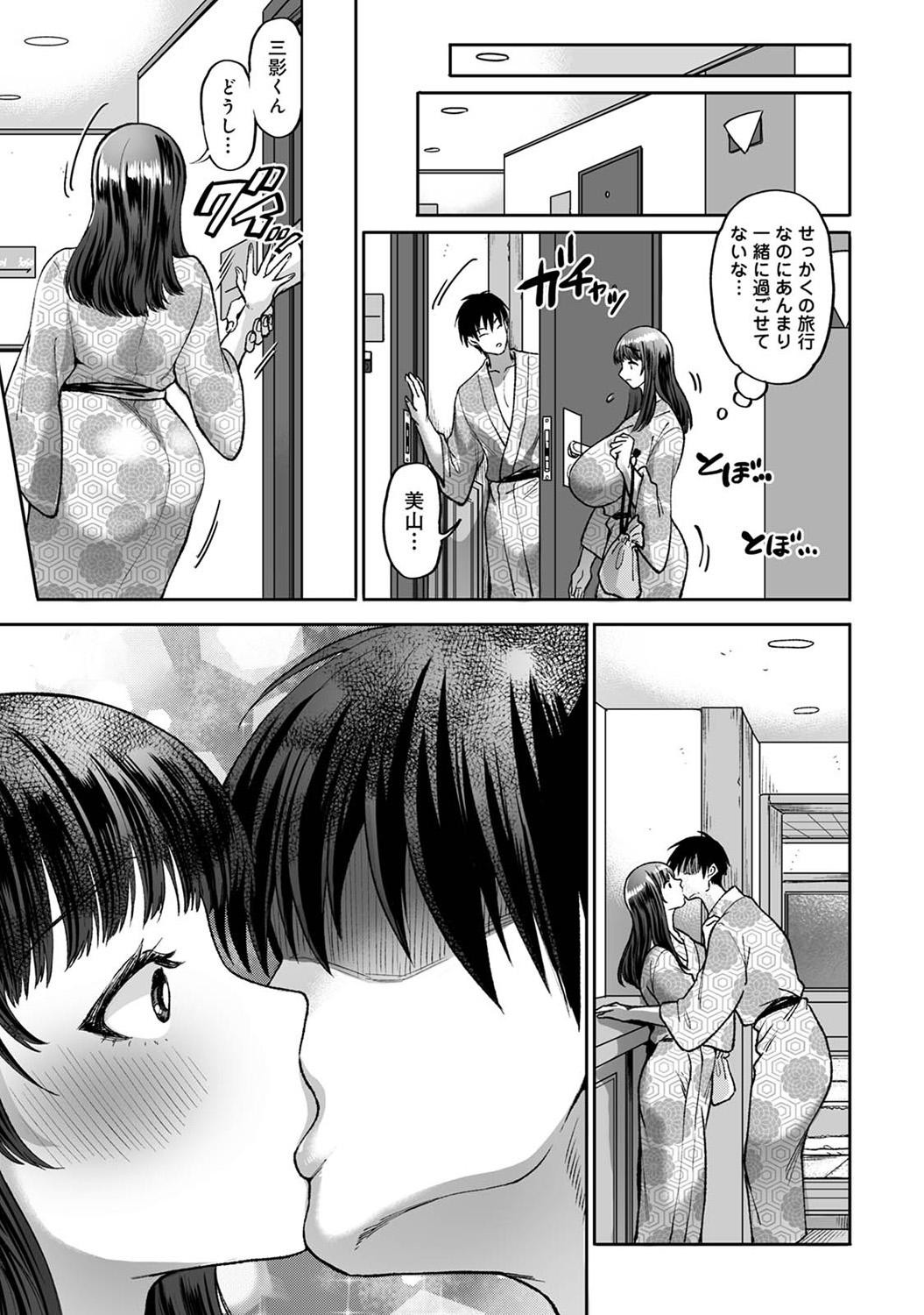 Page 243