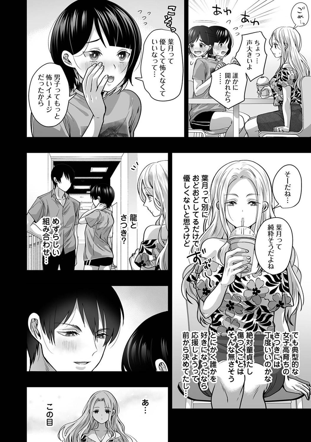 Page 262