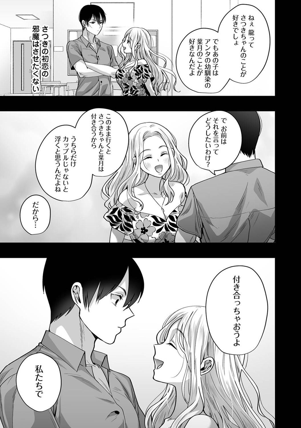 Page 263