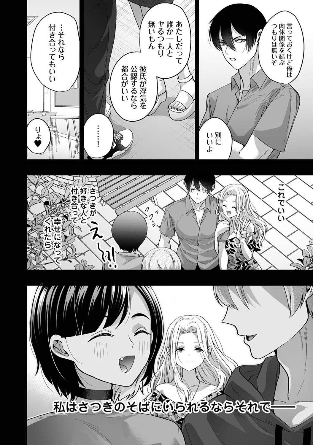 Page 264