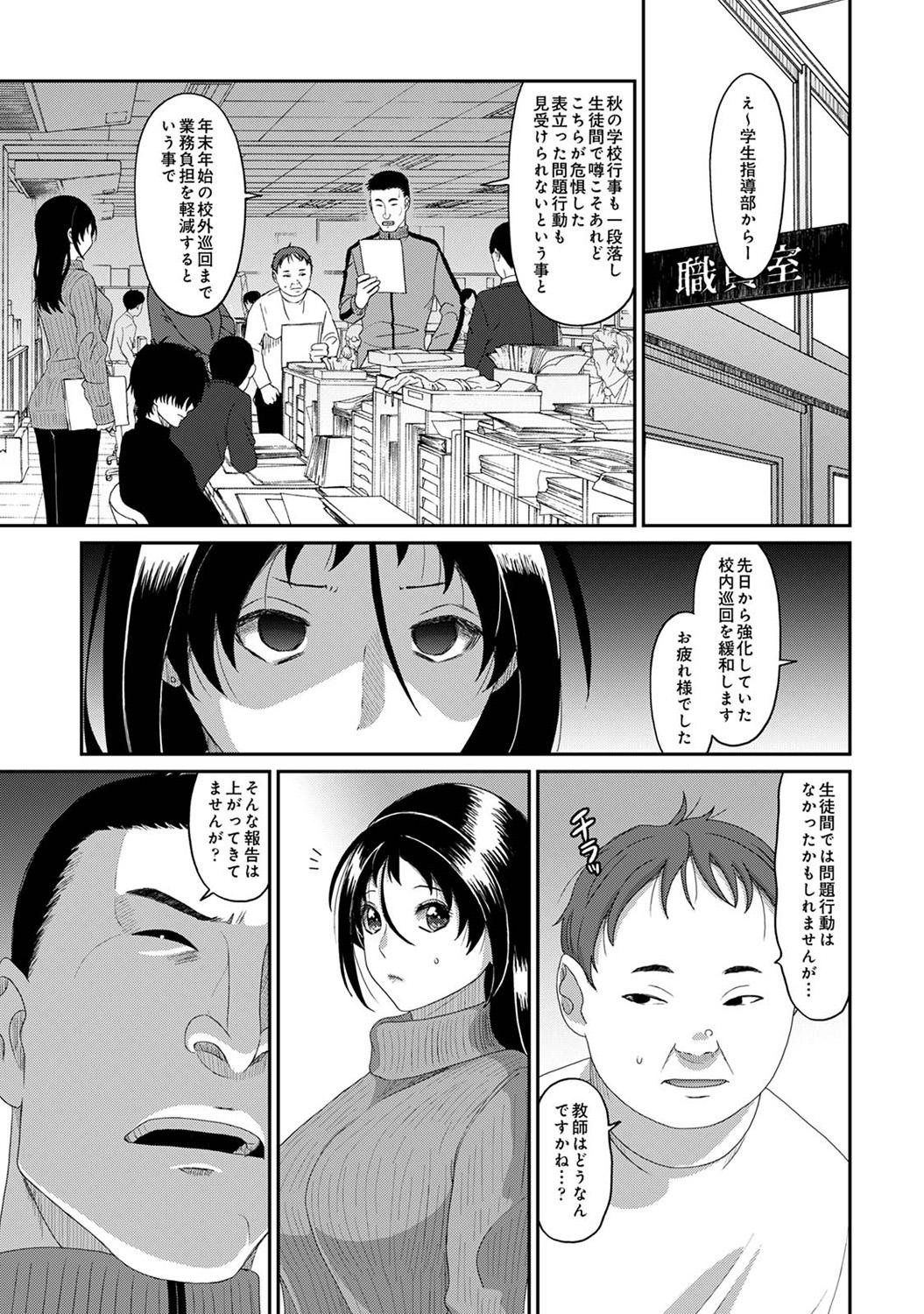 Page 271