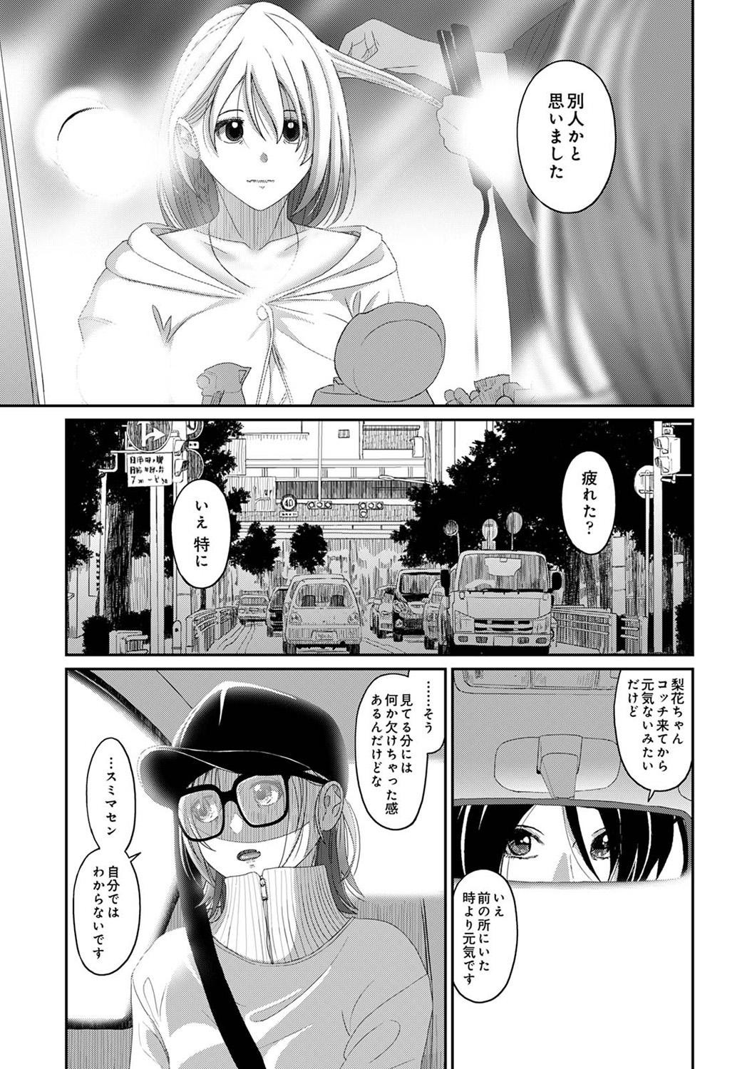 Page 275