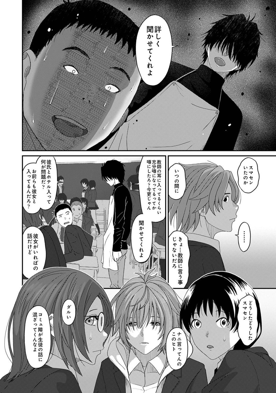 Page 280