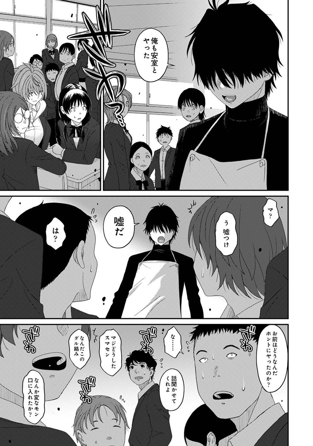 Page 281