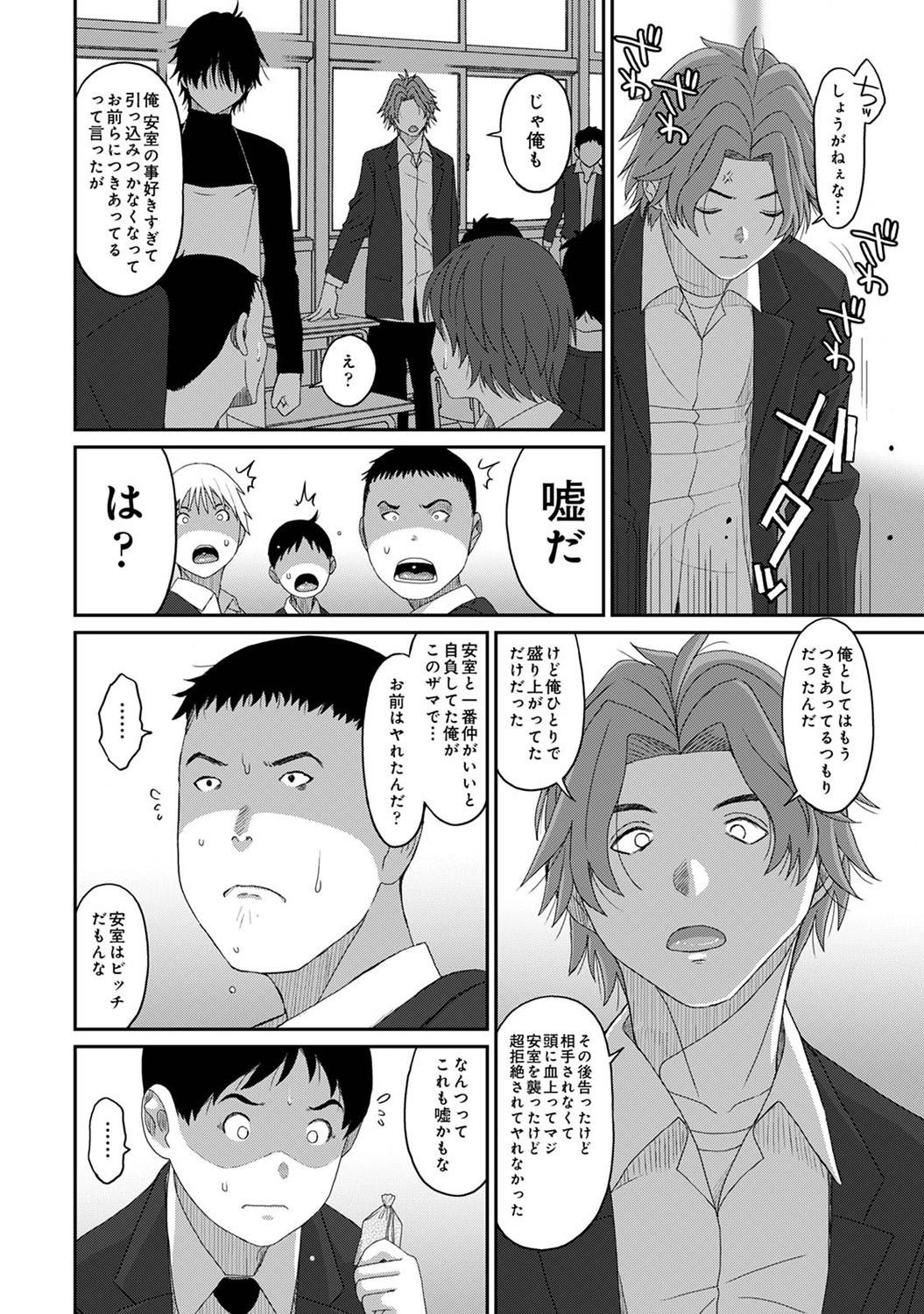 Page 282