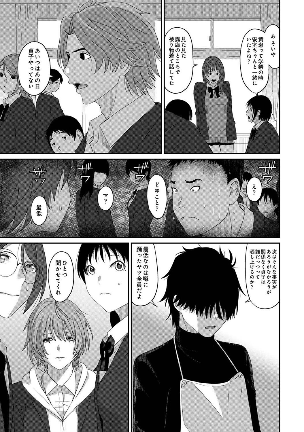 Page 283