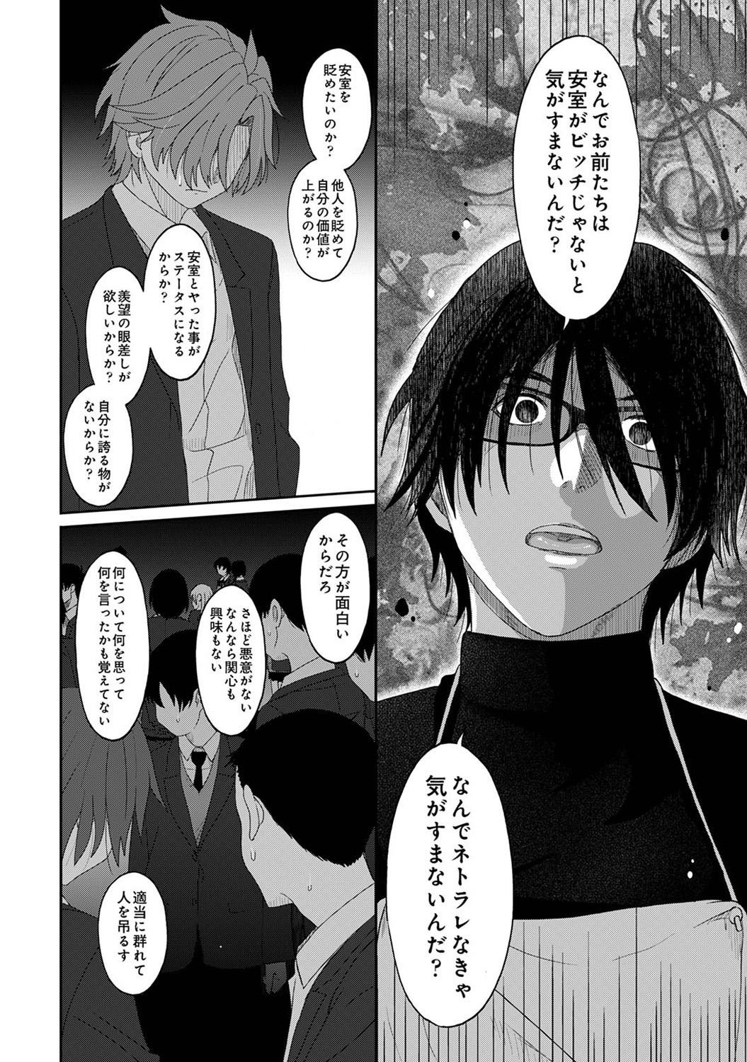 Page 284