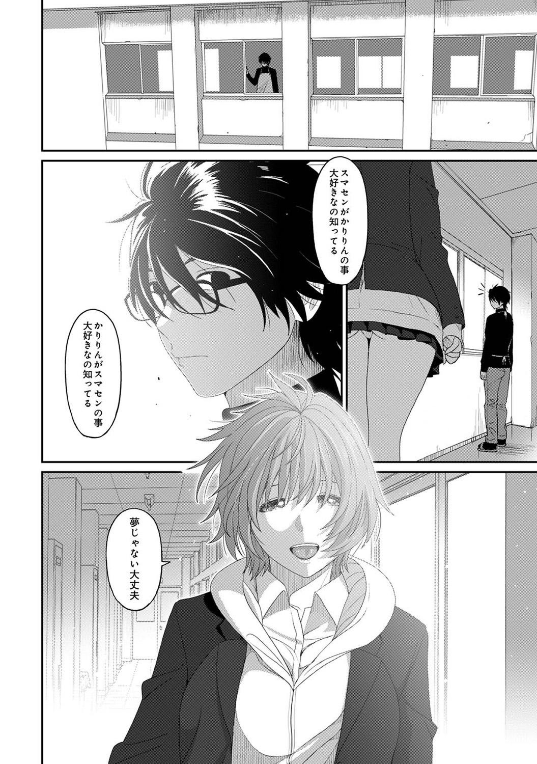 Page 286