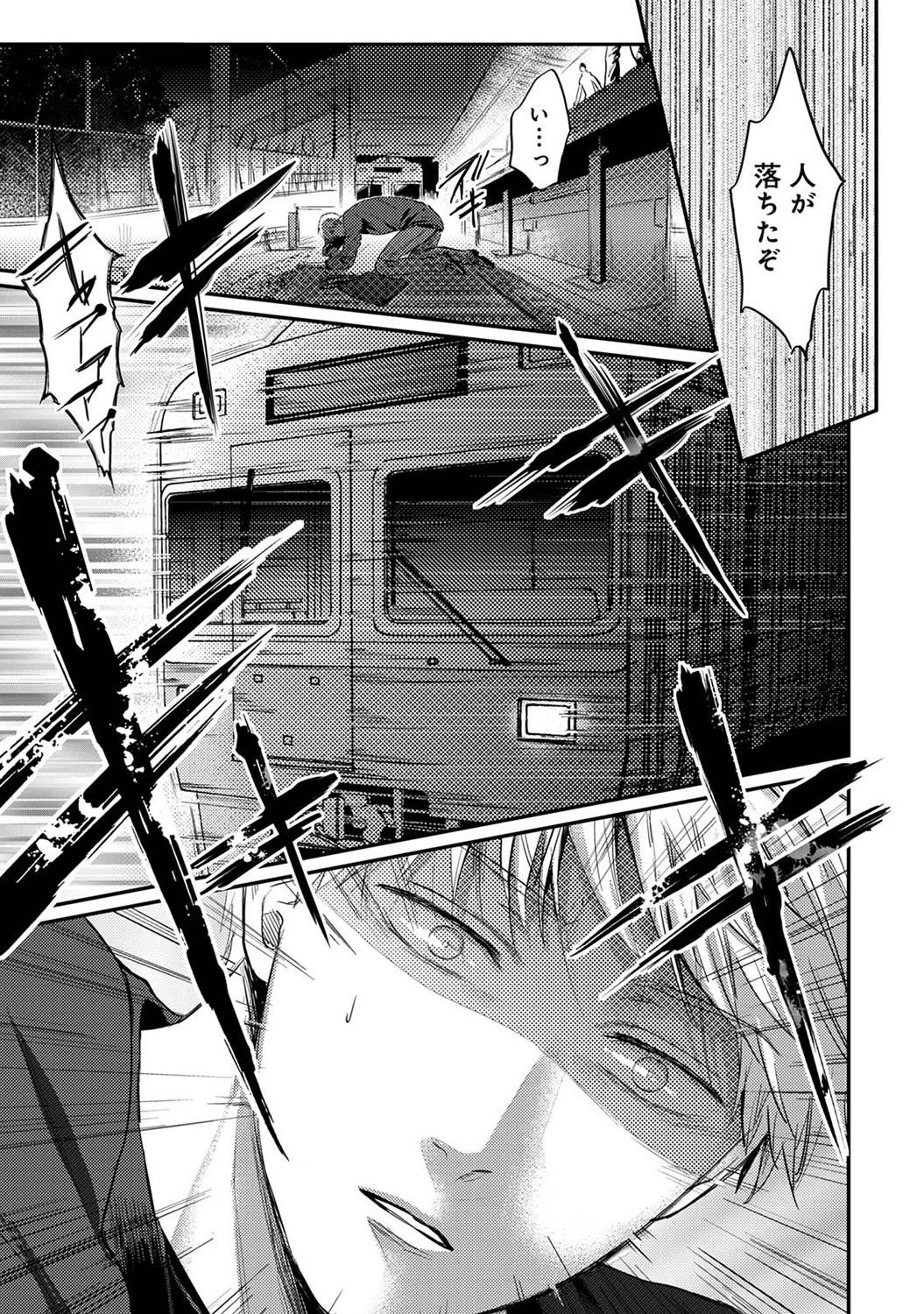 Page 299