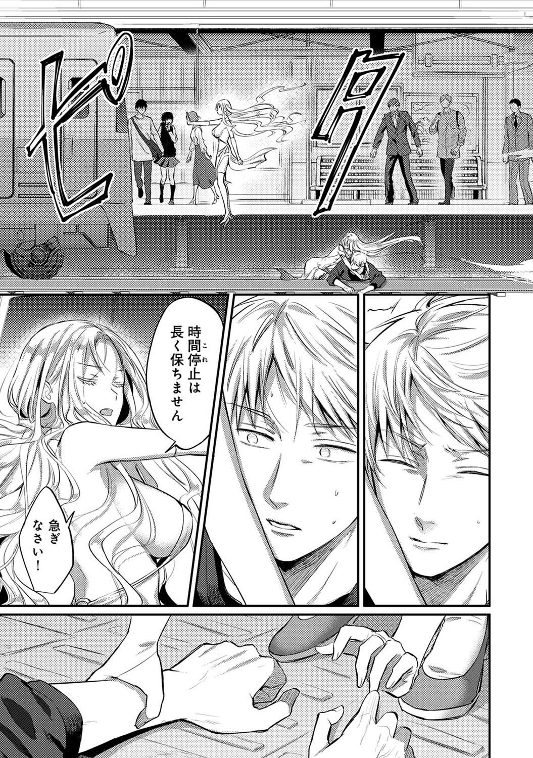 Page 301