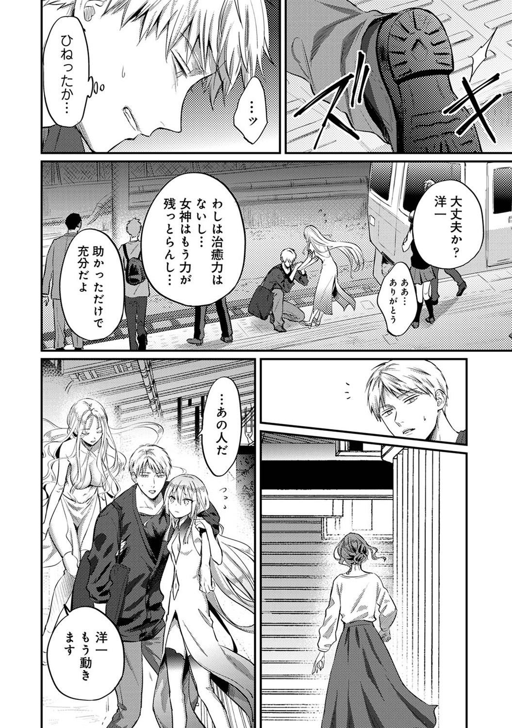 Page 302