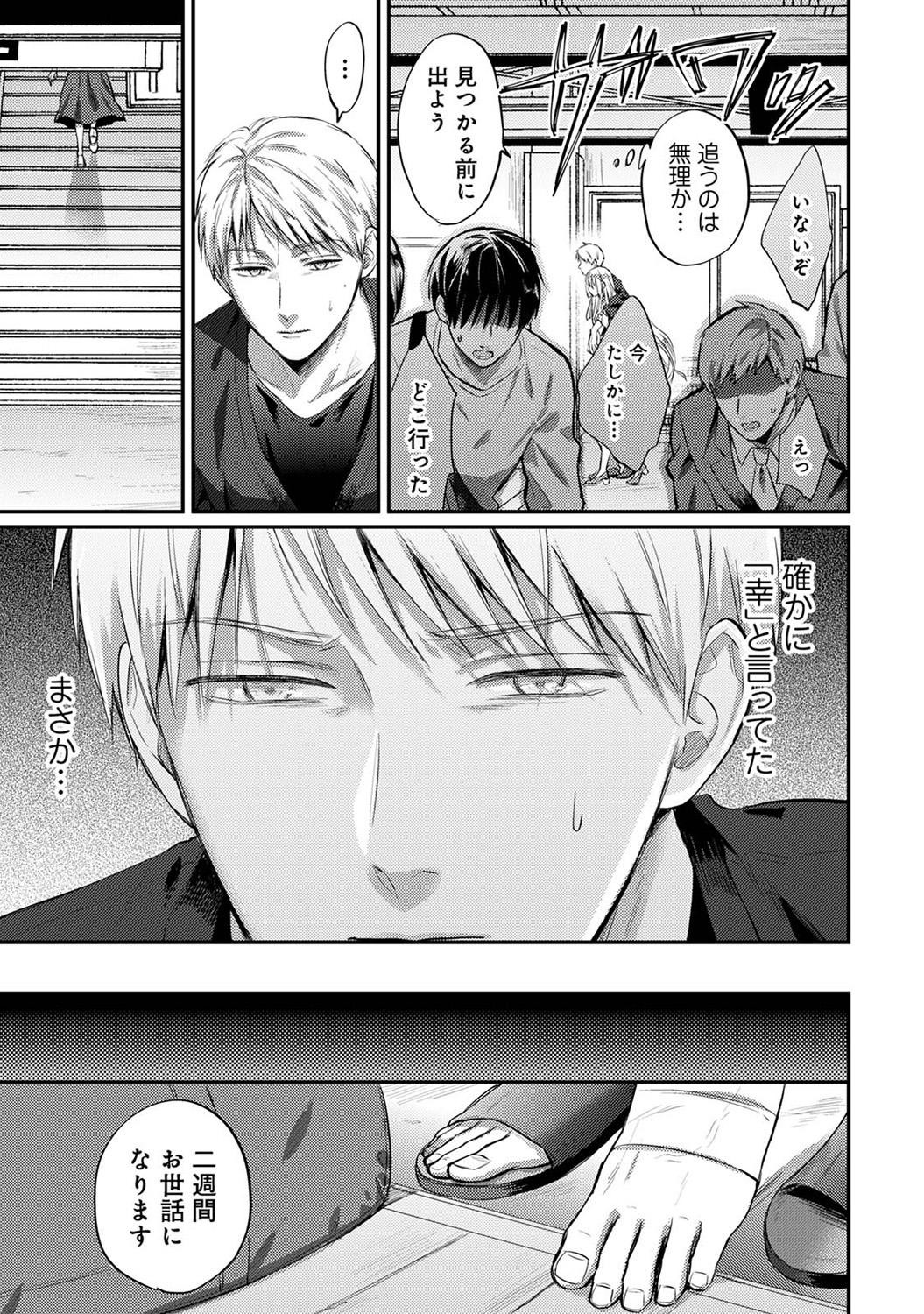Page 303