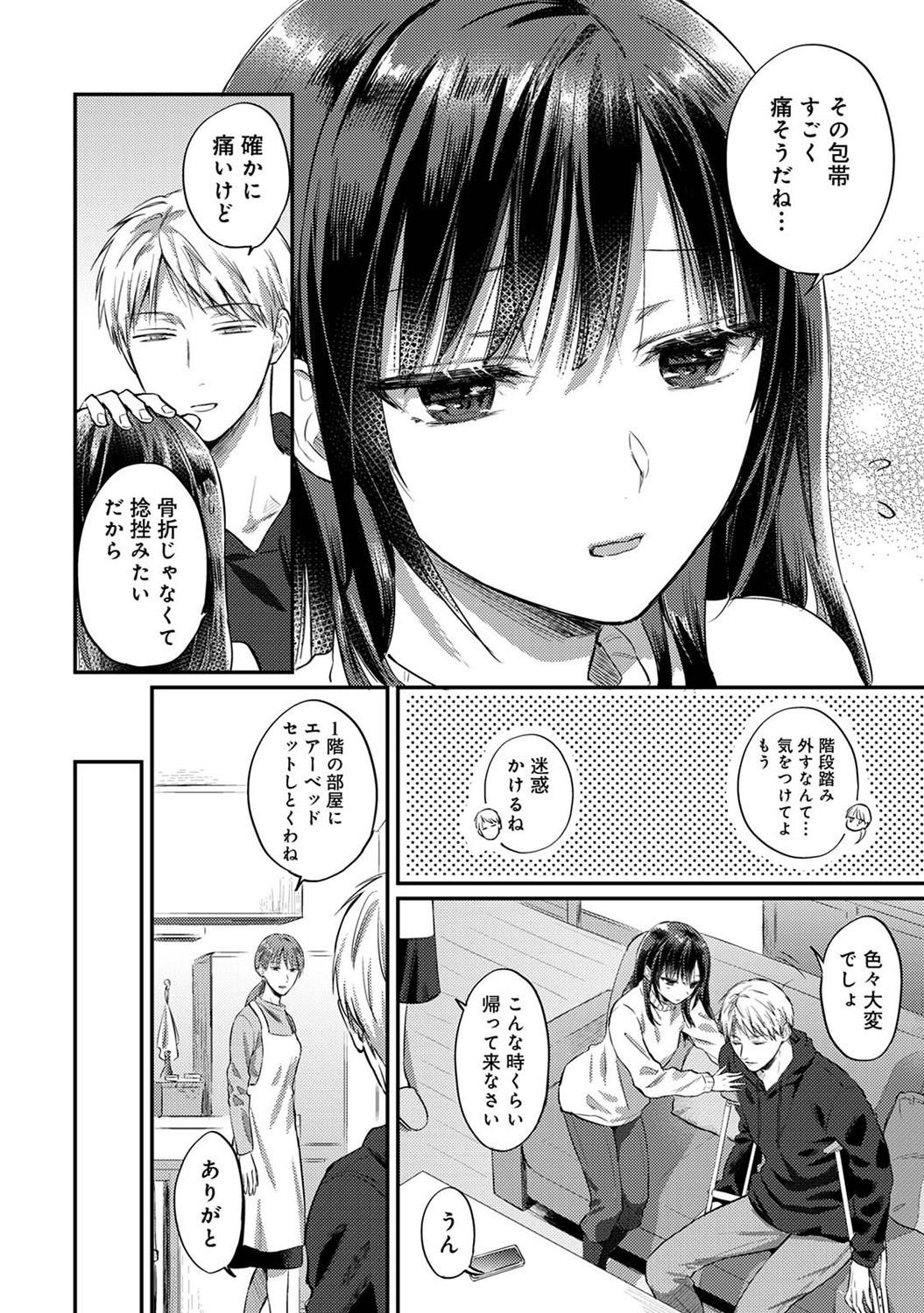 Page 304