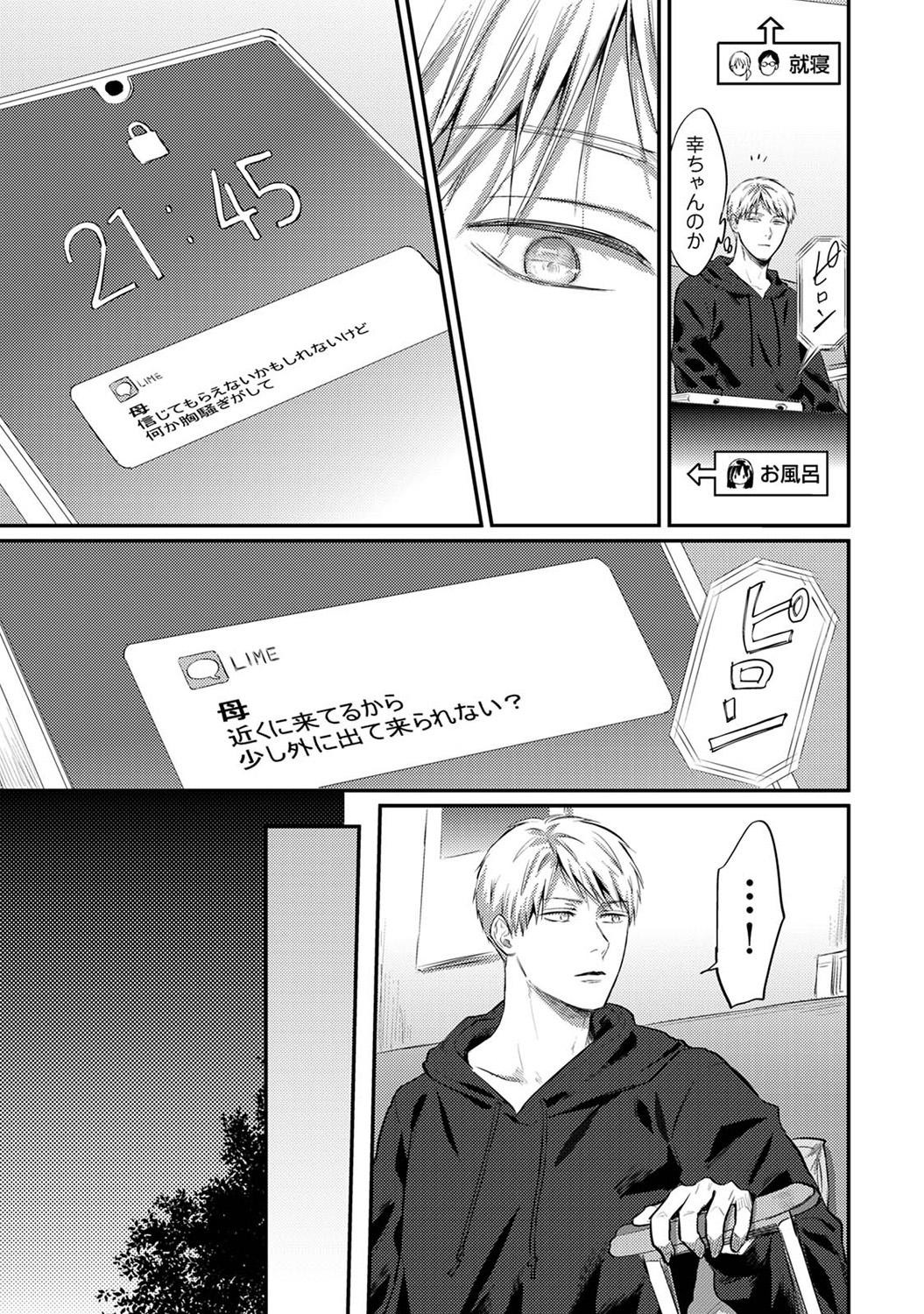 Page 305