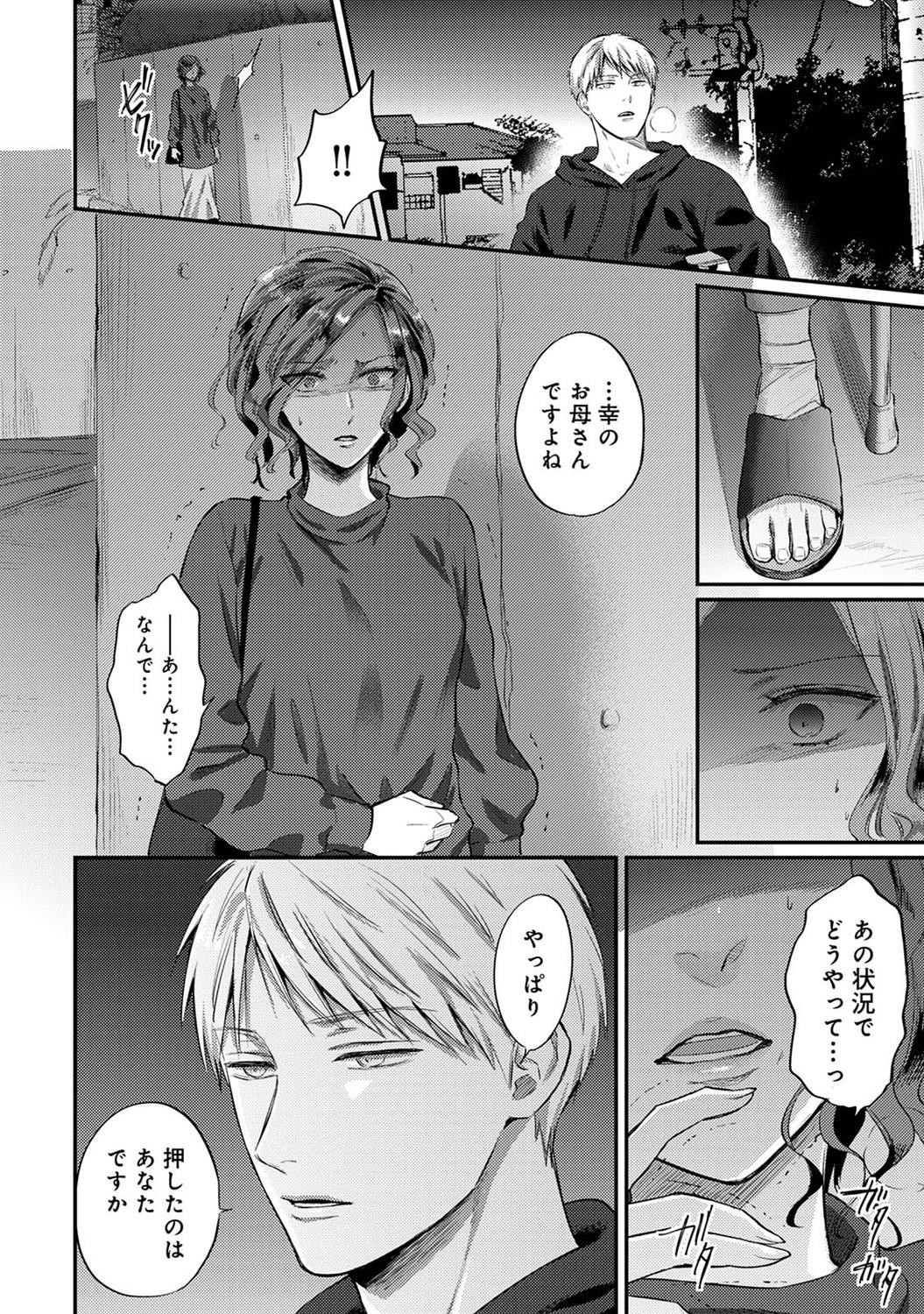Page 306