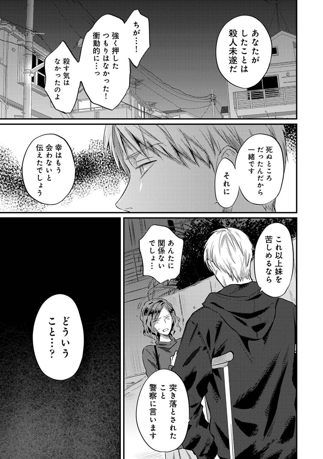 Page 307