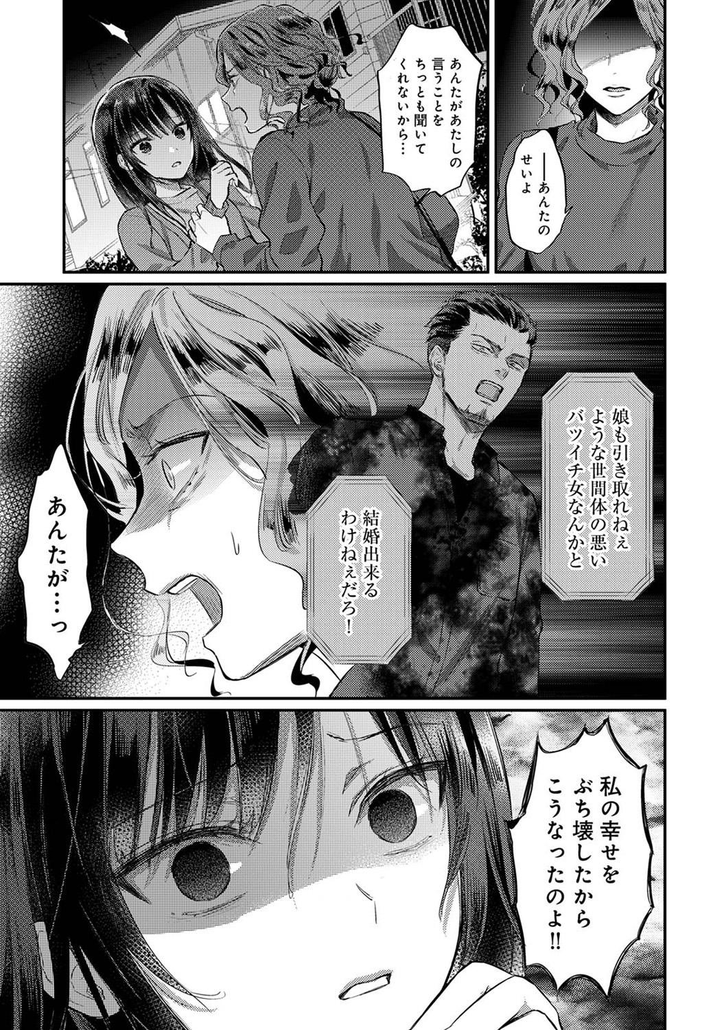 Page 309