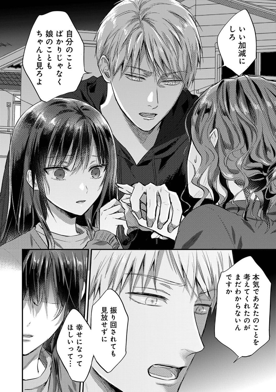 Page 310