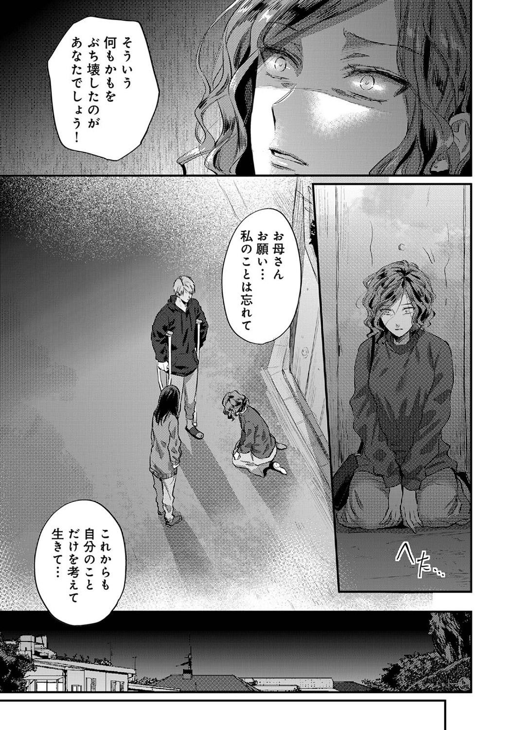Page 311