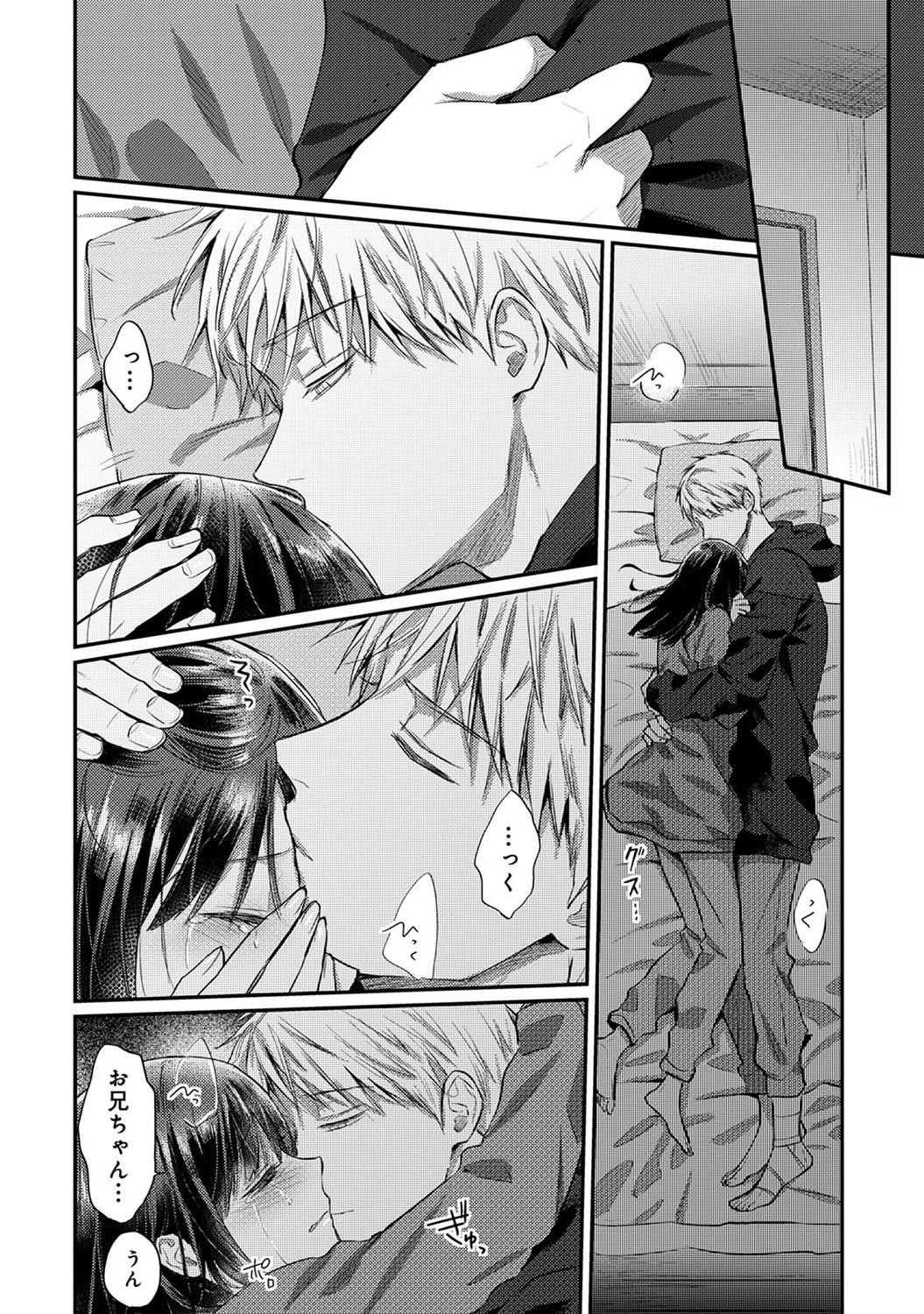 Page 312