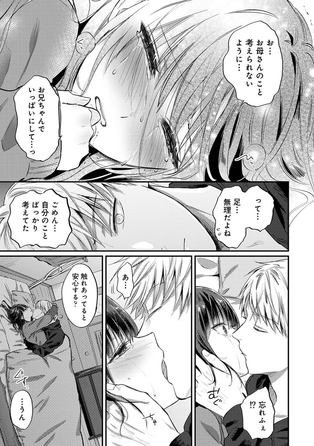 Page 313